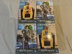 【4個】クレヨンしんちゃん ー俺たちのフィギュア 園長＆野原ひろしー