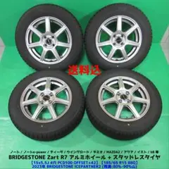 BRIDGESTONE ハッチ16インチ（引き取り希望） ハッチ – Bridgestone Cycle Ethicle