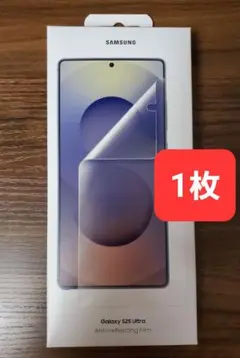 Galaxy S25 Ultra　Samsung 純正 保護フィルム