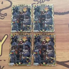 2025年最新】ボルシャックドリームドラゴン 4枚の人気アイテム - メルカリ