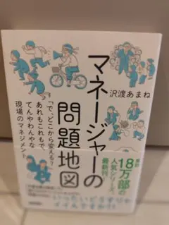 Item thumbnail for item 3f98e196-193b-46a6-bf47-4d996af5c4ae