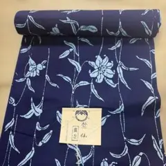 撫松庵 定価￥38500 ぶしょうあん 浴衣 花銘仙 - メルカリ