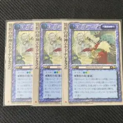 2026年最新】幻獣神姫エキドゥナの人気アイテム - メルカリ