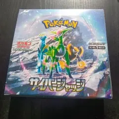 ポケモンカ−ド　　サイバージャッジ　ボックス　未開封