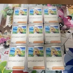 ヨ*ー様 リーリエの決心 9枚セット