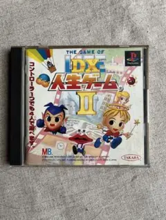 THE GAME OF DX 人生ゲーム II