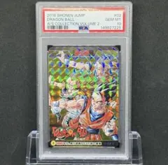 PSA10 クロノトリガー テレカ POP4 - メルカリ