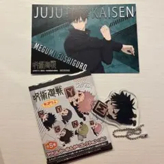 呪術廻戦　伏黒恵　かぷりっこアクリルキーホルダー