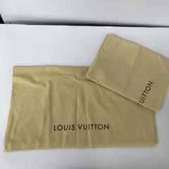 AS9536 LOUIS VUITTON 保管袋2枚セット