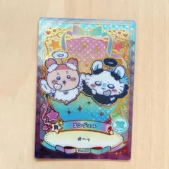 ちいかわ　ウエハースカード No.07 モモンガ　古本屋