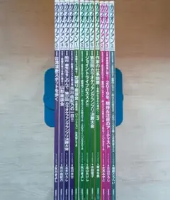 月刊カラオケファン　１２冊まとめ売り