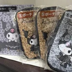 クロミ ポーチ 2種3点　ミラー　全4点セット　ヒョウ柄