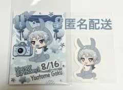 楽　アイドリッシュセブン ベビコミュ フォトカード　ステッカー