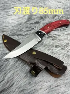 便利！！　小型　シースナイフ　サバイバルナイフ　ケース付き　アウトドア