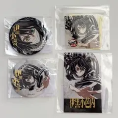 鬼滅の刃C107エンドロールイラストくじ缶バッジ他伊黒小芭内 - メルカリ