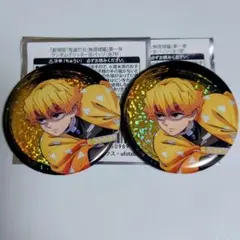 鬼滅の刃 無限城編 劇場物販 グリッター缶バッジ 我妻善逸 ２個セット
