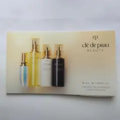 クレ・ド・ポー ボーテ キーラディアンスケア　 サンプル