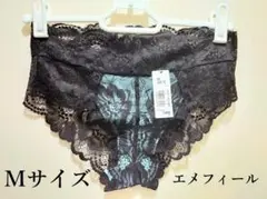 【新品】エメフィール　総レースプレーンショーツ　アクアブルー　Ｍサイズ