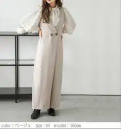 La-gemme ベージュ Vネック サロペット M