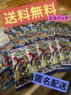 2026年最新】絶版box ポケカの人気アイテム - メルカリ