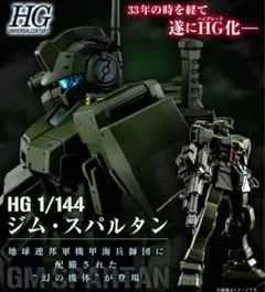 Item thumbnail for item 904188c8-d241-4652-8113-ce0bb07a4c9d