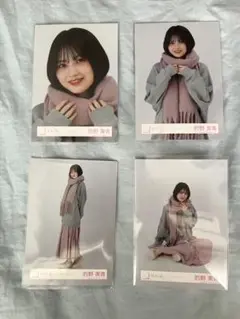的野美青 マフラーコーデ