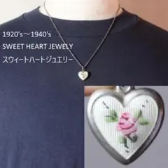 米軍 実物 SWEET HEART JEWELRY ネックレス シルバー魚雷 2025年最新】sweet heart jewelryの人気アイテム - メルカリ