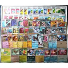 【67枚】ポケモンカード 美品 大量 まとめ売り ポケカ カードゲーム