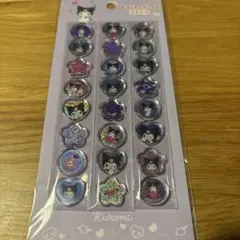 即購入OKです⭐︎様専用　クロミ　おはじきシール