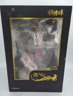 Item thumbnail for item 0f3b3368-8261-4f33-abb0-3f0751420abb