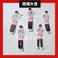 なにわ男子 西畑大吾 ファミクラストア アンバサダー フレークシール