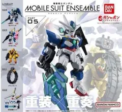 全5種セット 機動戦士ガンダム モビルスーツアンサンブル 02 - メルカリ