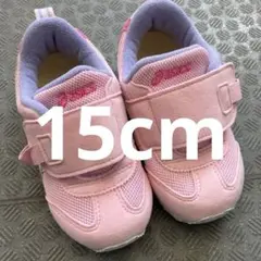 asics ピンク スニーカー 15cm