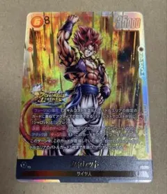 ドラゴンボール BRIGHTNESS OF HOPE シャレット SCR 黄