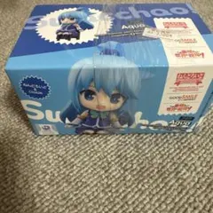 2025年最新】ねんどろいど この素晴らしい世界に祝福を! アクア