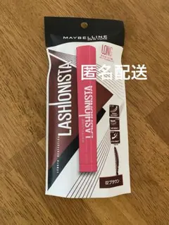 メイベリン ニューヨーク ラッシュニスタ N 02 ブラウン