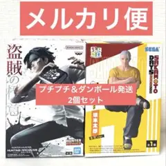 ハンターハンター クロロ、サカモトデイズ 坂本太郎本気ver. 2種セット