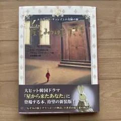 Item thumbnail for item 8a50da3f-b08e-409f-8695-a6e2865c80e2