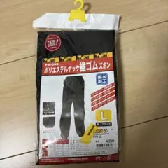 워크맨 야키 팬츠 L