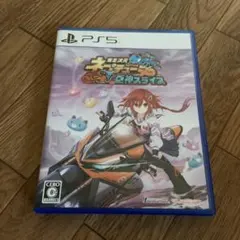 PS5 爆走次元ネプテューヌ VS巨神スライヌ 通常版