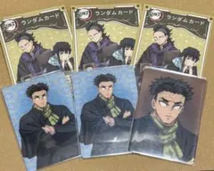 鬼滅の刃 アニプレックス　AGF 2023 ランダムカード　悲鳴嶼　行冥