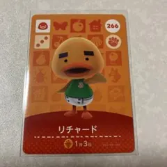 どうぶつの森　amiiboカード　リチャード　1