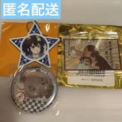 鬼滅の刃 ufotable cafe 星座 双六 伊之助 セット