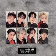 ATEEZ BAD FP盤 8種コンプリートセット①