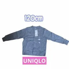 【新品】ユニクロ　キッズ　カットソーカーディガン　UNIQLO 子ども服