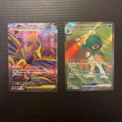ムニキスゼロ　SRまとめ売り　メガエアームドex ジュナイパーex