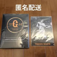 長嶋茂雄 記念グッズ