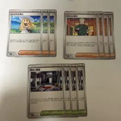 【メガブレイブ】リーリエの決心　マチスの取引　危ない廃墟