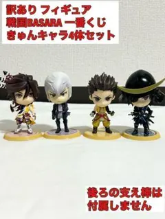 2025年最新】戦国basara フィギュアの人気アイテム - メルカリ
