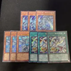 白き幻獣青眼の白龍 ディープアイズ ドラゴン導きの呼笛 セット - メルカリ